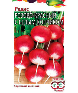 Редис Розово-красный с белым кончиком Редис Розово-красный с белым кончиком