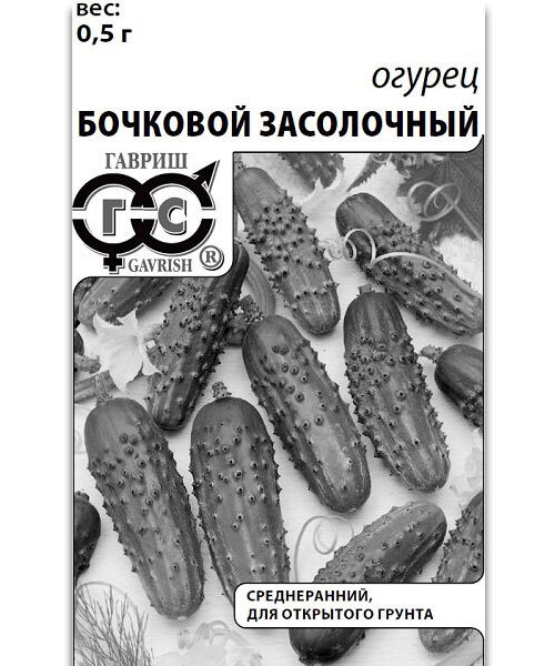 Огурец Бочковой (засолочный) семена 