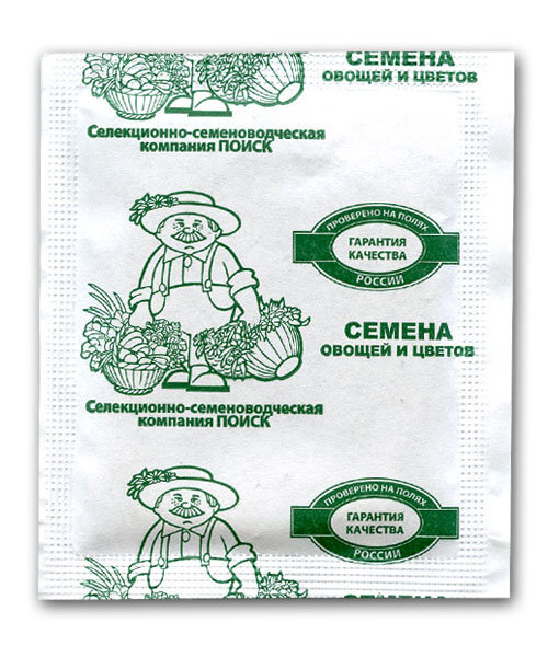 Салат Берлинский Желтый (простые пакеты) семена 