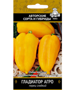 Перец сладкий Гладиатор Агро Перец сладкий Гладиатор Агро