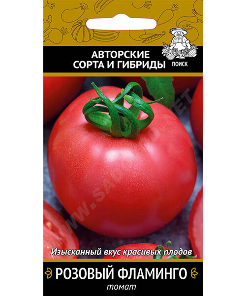 Томат Розовый фламинго (простые пакеты) семена 