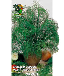 Укроп Аврора (простые пакеты) Укроп Аврора (простые пакеты)