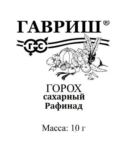Горох Рафинад семена 