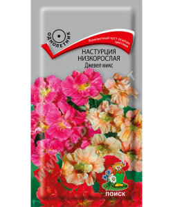 Настурция Джевел Микс (низкорослая) Настурция Джевел Микс (низкорослая)