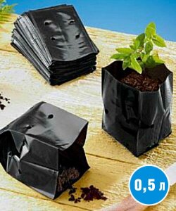 Пакеты для рассады 0,5 л Пакеты для рассады 0,5 л