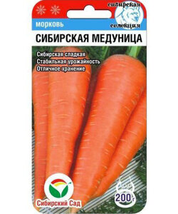Морковь Сибирская Медуница Морковь Сибирская Медуница