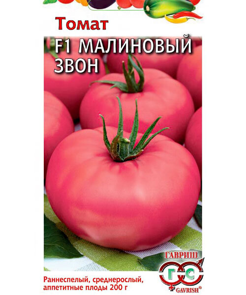 Томат Малиновый звон семена 
