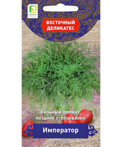 Укроп Император Укроп Император