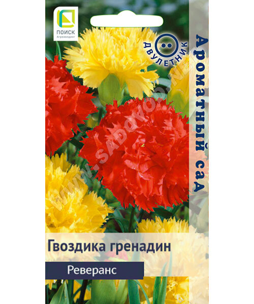 Гвоздика гренадин Реверанс семена