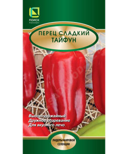 Перец сладкий Тайфун Перец сладкий Тайфун