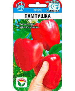 Перец сладкий Пампушка Перец сладкий Пампушка