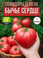 Томат Бычье Сердце