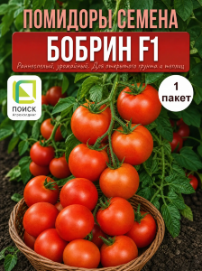 Томат Бобрин F1