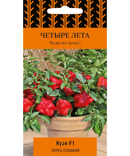 Перец сладкий Кузя F1 семена 