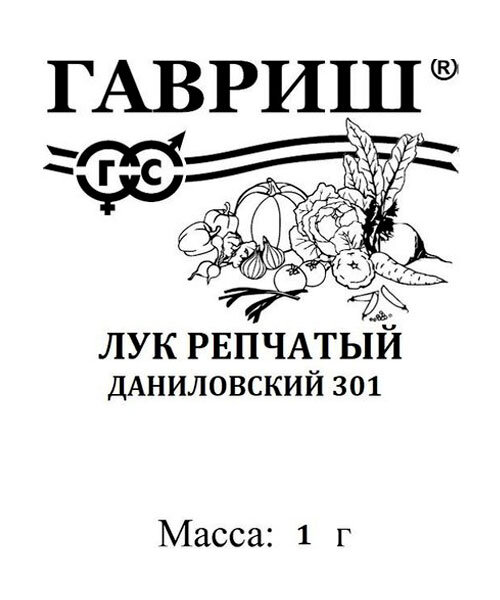 Лук Даниловский 301 (репчатый) семена 