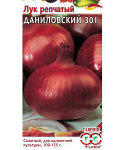 Лук Даниловский 301 (репчатый) Лук Даниловский 301 (репчатый)