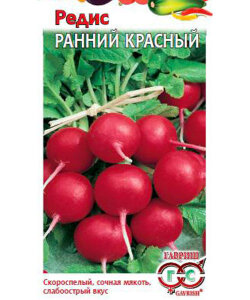 Редис Ранний красный Редис Ранний красный