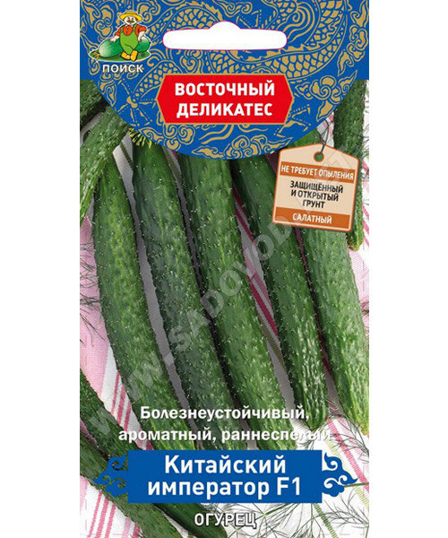 Огурец Китайский Император F1 семена 